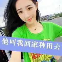 物非主流图片带字微信头像图片大全