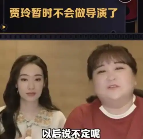李焕英票房突破53亿后,网传贾玲被资本打压,承受全方位压力