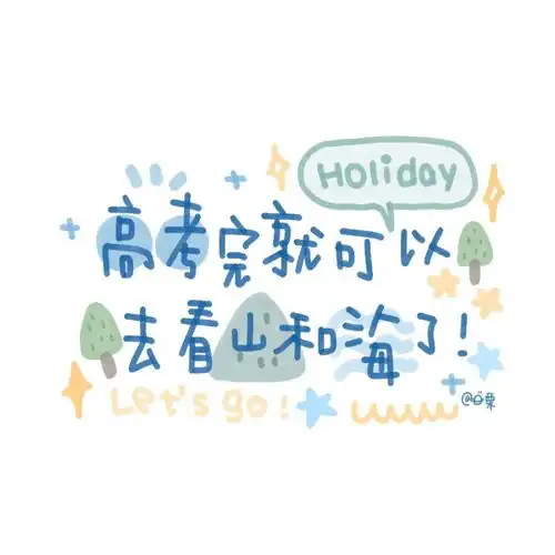 广告剩余