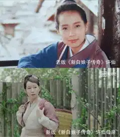 上线一波三折新版新白娘子传奇终于定档4月3