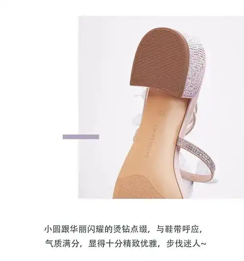 2020最流行的仙女鞋