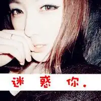 有没有霸气带字的情侣头像