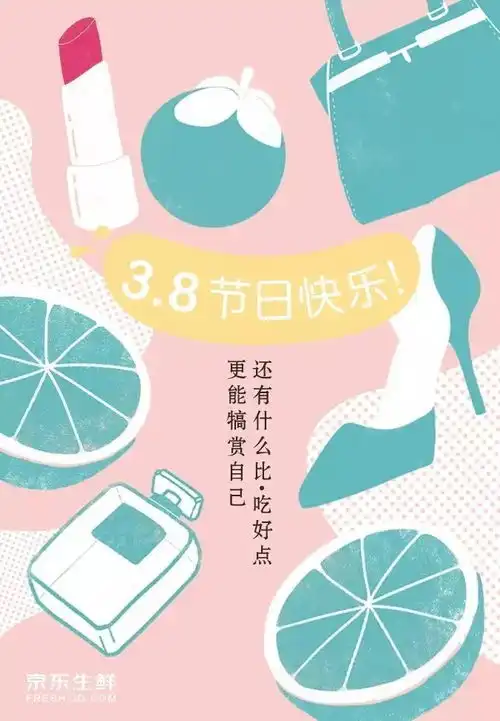 38女王节,天猫的这波借势营销太牛了,马云太给力