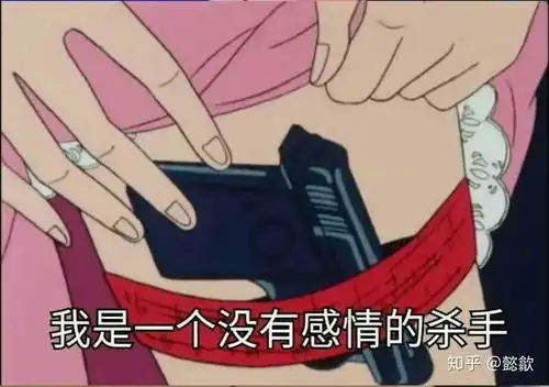 当沙雕女主被病娇囚禁时,会发生什么事