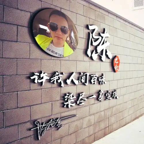 微信头像姓氏头像,荧光炫彩励志个性签名头像,看看有你的吗