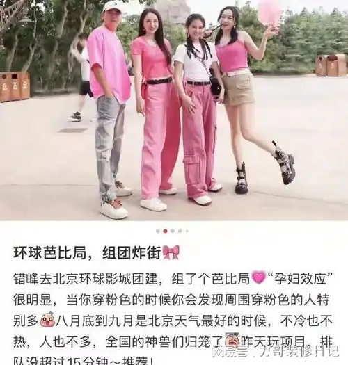 董璇高云翔带女儿游玩,男方发福认不出,两人疑似低调复婚