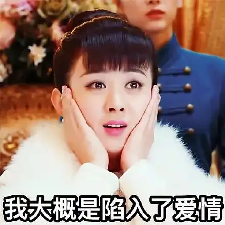 整容蹦迪傍大款......被mo大腿根儿的直男斩为啥这么快就凉凉了