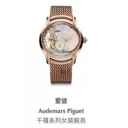 令人心动的,除了她,还有