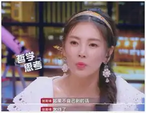 张雨绮怒斥俞敏洪,霸气为女性发声,连男网友都在叫好