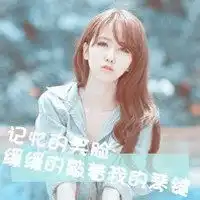 qq头像女生淡淡的伤感,以下风格