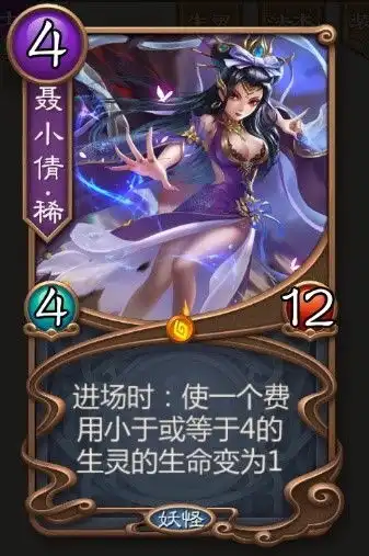 五行师新版公测虎牙主播招募中绝版头像稀有卡牌等你来