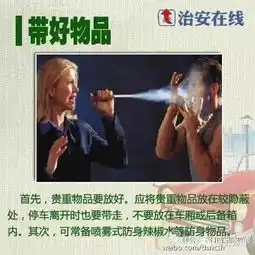 山东一23岁姑娘开车被抢劫杀害年底了,这样开车才安全