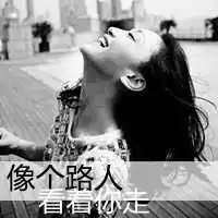非主流伤感女生带字黑白头像