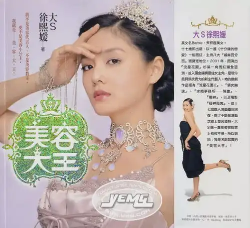 娜扎到底怎么了哦撞脸张馨予后又突然复制粘贴宁静的脸了