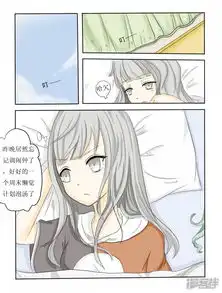 我的幻想女友漫画第一章梦漫客栈