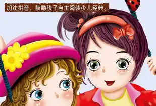 小笨熊大智慧中国四大名著全4册适合6912岁中小学生课外阅读