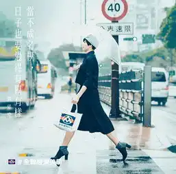 一个台湾超市让大爷大妈拎着塑料袋走了一场时装秀