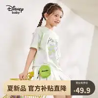 童装女童羽绒服外套报价童装女童羽绒服外套大全第200页什么值得买