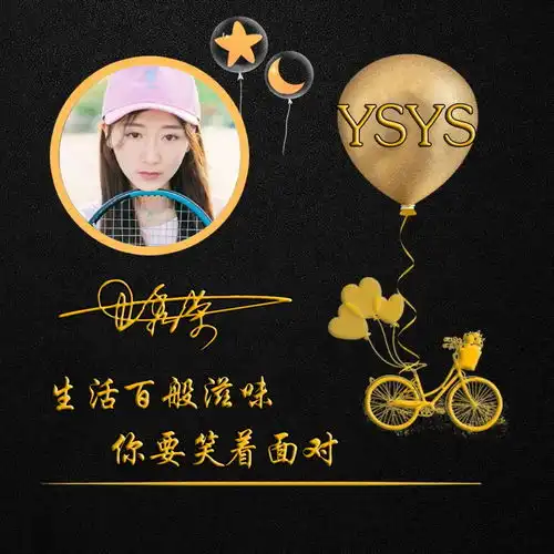 你的微信头像该换了,三十张专属高端大气励志姓氏头像,请查收