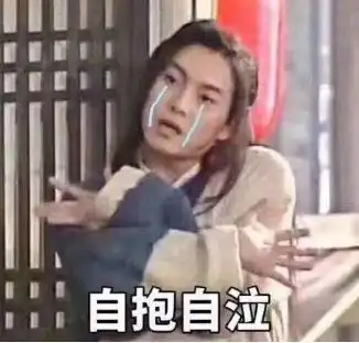 这个姓女孩子承受不了这个姓的人死后要改姓关于姓氏就服中国