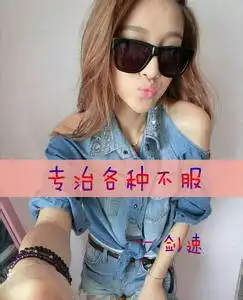 霸气女生头像,带字