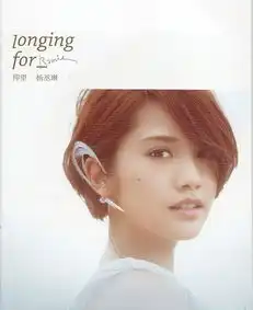 发型拯救演艺事业