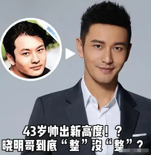 靠整容翻身的5位男星,个个换脸后事业一飞冲天,来看看都是谁