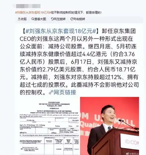 33岁中国女富豪买顶级豪宅,一次付全款超5亿,章泽天夫妇引猜测