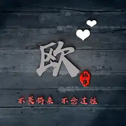 朋友喜欢的微信姓氏头像又更新了,46张大气签名头像,有你的吗