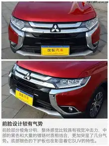 欧蓝德进口与国产的区别进口欧蓝德最新报价多少进口欧蓝德哪里有现车