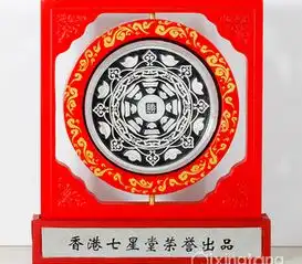属马人2014年吉祥物