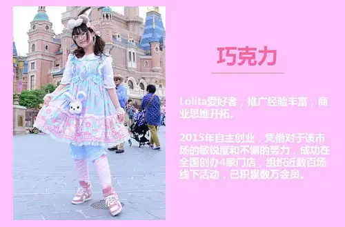 浦东真人图书馆第36期lolita盛装的女孩