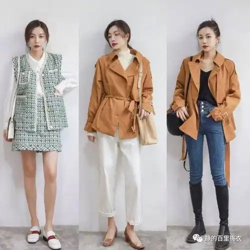 高级感穿搭如何搭配呢看看这些搭配方式,时尚与优雅兼顾
