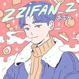人见人爱的少女心画风