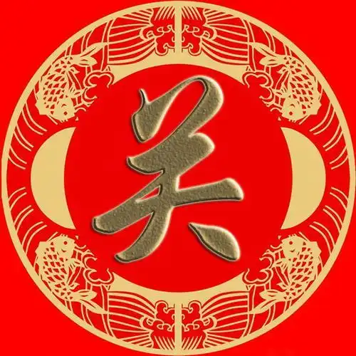 百家姓简繁体微信头像关蒯相查荆红游竺权盖桓公傅手机壁纸