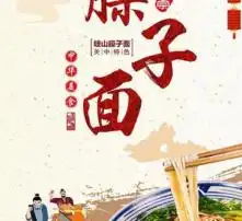 黄页88高清图片