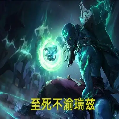 lol新bug,一键拥有所有基石符文,又一个至死不渝要来了