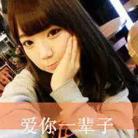 幸福头像女生带字微信头像图片大全
