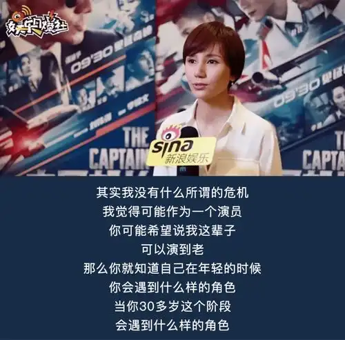 是谁在消费中年女星的少女感
