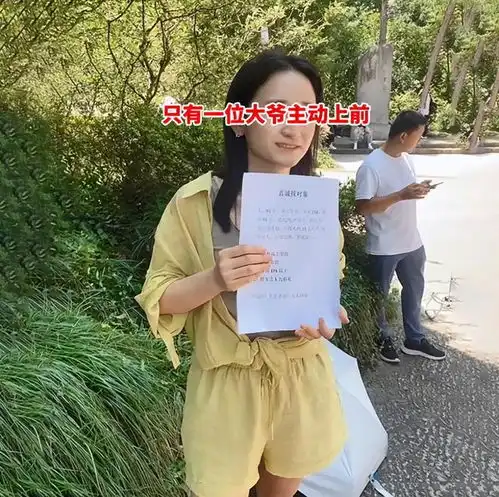 浙江33岁女硕士相亲,自以为优质却无一人理,只有大爷敢主动上前
