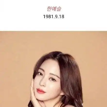 网络评韩国十大美女,金喜善宋慧乔...谁是你心中的女神
