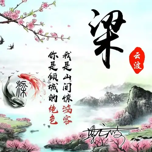 33张商务立体签名头像,换上喜欢的微信头像,去见你喜欢的人