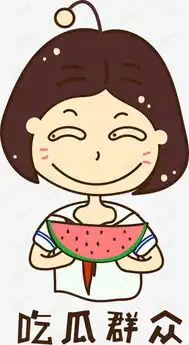 吃西瓜的小女孩免抠素材图片免费下载高清psd千库网图片编号10963983