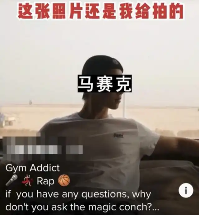 网红结婚仅3月老公出轨,男方乱约美女当集邮,聊天记录信息量大