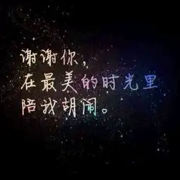 我们的青春,我们做主