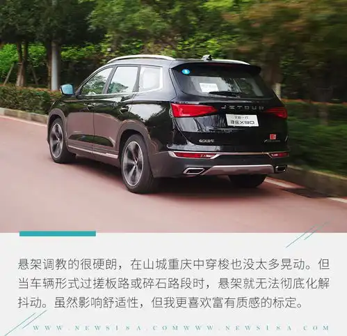 乘坐感受与动态驾驶