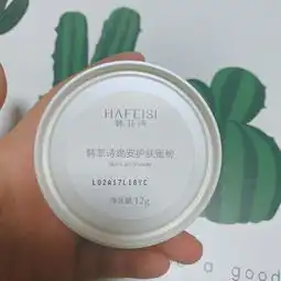 搬家处理大量化妆品,给点就出,可走咸鱼