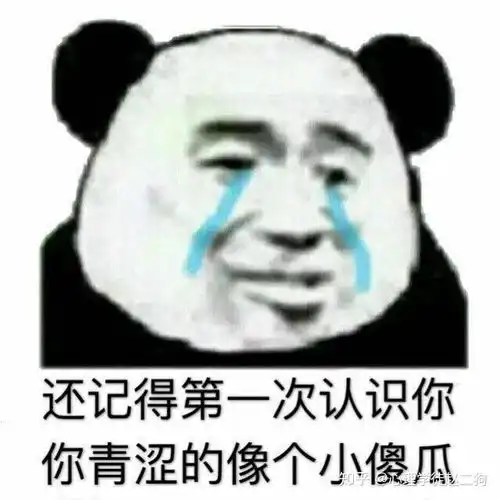 男生怎么看待女生发特别沙雕的表情包