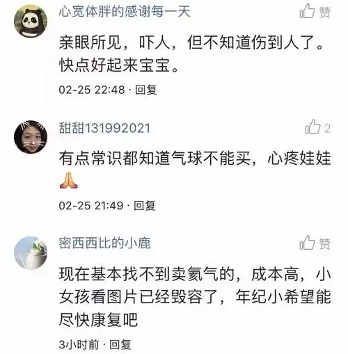 人群中一声爆响,2岁女童痛不欲生你还敢给孩子买这东西吗