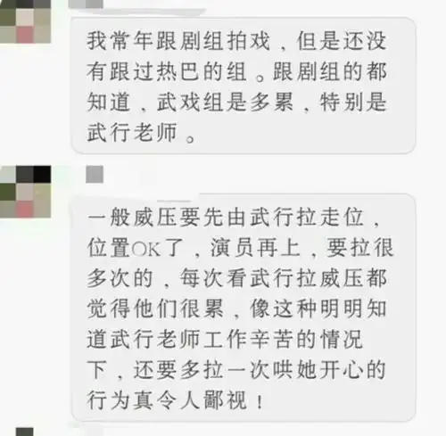迪丽热巴本人并不是我们平时看到的甜美女孩儿,都是装的